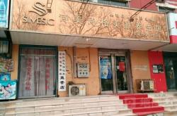 赤峰日益安養(yǎng)生館電話多少號(hào)