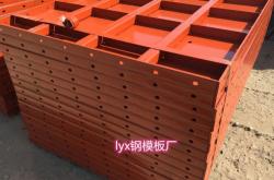 赤峰大鋼模板廠電話號碼查詢