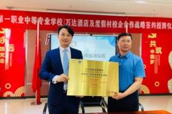 赤峰新城萬達直播間電話號碼