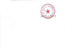 赤峰市司機卡辦理電話查詢號碼