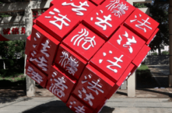 赤峰心理合作社電話(huà)地址查詢(xún)