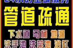 赤峰換地簧師傅電話是多少號