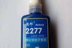 赤峰市德邦粘接劑廠電話號(hào)碼