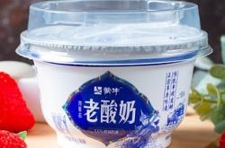 赤峰蒙牛杯酸奶店電話多少號