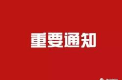 赤峰進(jìn)戶門窗口電話號碼是多少