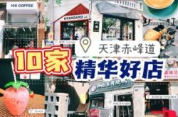 赤峰紅山麻辣燙電話號碼多少