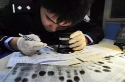 赤峰市筆跡鑒定電話號碼查詢