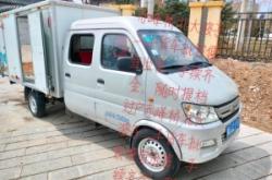 赤峰報(bào)廢二手廂貨車(chē)電話(huà)號(hào)碼