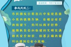 赤峰市鐵騎小熊電話號碼查詢