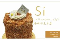 赤峰市巧克力甜品店電話(huà)號(hào)碼