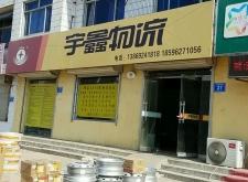 內(nèi)蒙赤峰先正達(dá)物流電話號(hào)碼