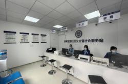 赤峰九號車館電話號碼查詢