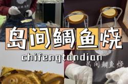 赤峰市蠟筆小新店電話號碼