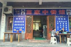 赤峰好吃中餐館電話多少號