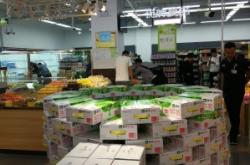 赤峰新隆嘉超市地址電話號碼