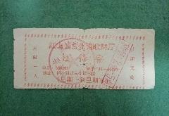 赤峰紅山訓(xùn)練館電話多少號(hào)