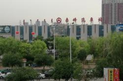 赤峰市松山方艙醫(yī)院電話號(hào)碼