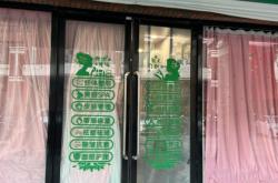 赤峰平莊臺(tái)球廳地址電話號(hào)碼