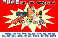 赤峰高鐵站安檢電話號碼是多少