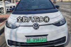 大眾換大屏多少錢