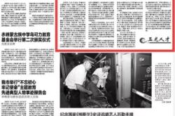 赤峰日?qǐng)?bào)編輯部電話號(hào)碼是多少