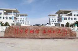 內(nèi)蒙赤峰市教育部電話是多少