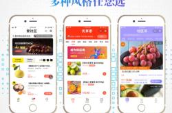 赤峰蔬菜團(tuán)購(gòu)電話(huà)多少啊