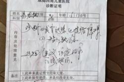 赤峰殘疾證申請電話查詢號碼