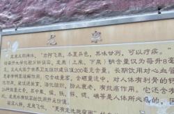 赤峰龍泉寺旅游區(qū)電話號(hào)碼