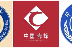 赤峰文博館服務(wù)中心電話號碼