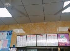 赤峰麻辣燙外賣員電話號碼