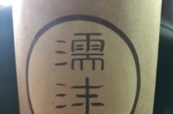 赤峰路水果蛋糕店電話號(hào)碼