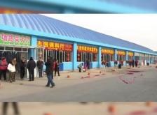 赤峰調(diào)味品批發(fā)市場