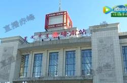 赤峰高鐵咨詢電話人工臺電話號碼