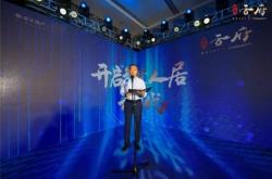 赤峰中天云府售樓處電話號碼