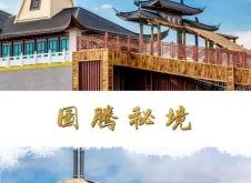 內(nèi)蒙赤峰烏單蛋糕店電話(huà)號(hào)碼