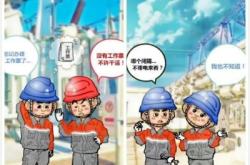 赤峰市紅山區(qū)電力電話號(hào)碼