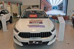 赤峰起亞汽車4s店電話號碼