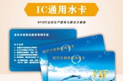 赤峰市小區(qū)售水站電話號(hào)碼