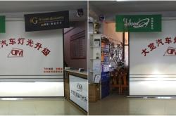 赤峰眾聯(lián)鬼屋電話號(hào)碼多少號(hào)