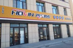 赤峰卷簾機(jī)銷售店電話多少號(hào)