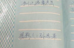 赤峰檔案館白云嶺分館電話號碼