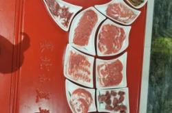 赤峰紅廟子銅火鍋店電話號碼