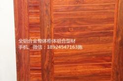 赤峰全鋁衣柜定制電話號碼查詢