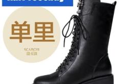 赤峰小碼女鞋專賣店電話號(hào)碼