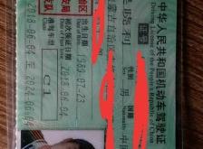 赤峰10噸平板車出租電話號碼