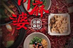 赤峰永業(yè)蝦蟹店地址電話號(hào)碼