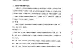 赤峰林西戶(hù)政電話(huà)號(hào)碼查詢(xún)是多少