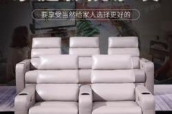 赤峰影院沙發(fā)電話(huà)號(hào)碼多少號(hào)