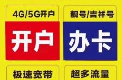 赤峰電信寬帶辦理上門電話號碼